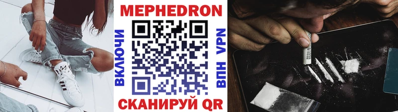 Где купить наркотики Игарка Alpha-PVP  Мефедрон  ГАШ  КОКАИН 