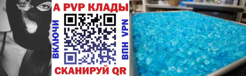 ОМГ ОМГ ссылка Игарка Альфа ПВП Crystall