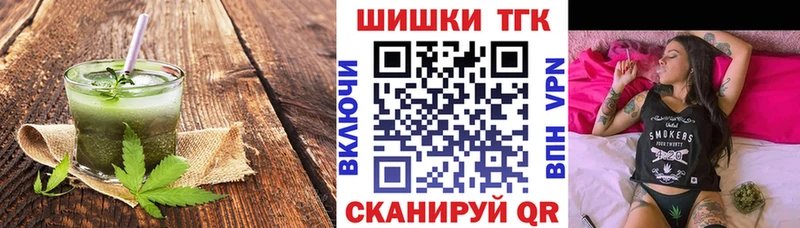 blacksprut как войти  Игарка  Cannafood конопля 