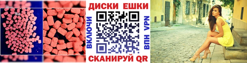 купить наркоту Игарка Экстази mix