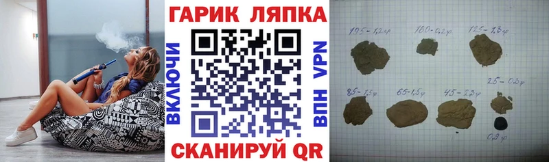 ГАШИШ убойный  площадка состав  Игарка 