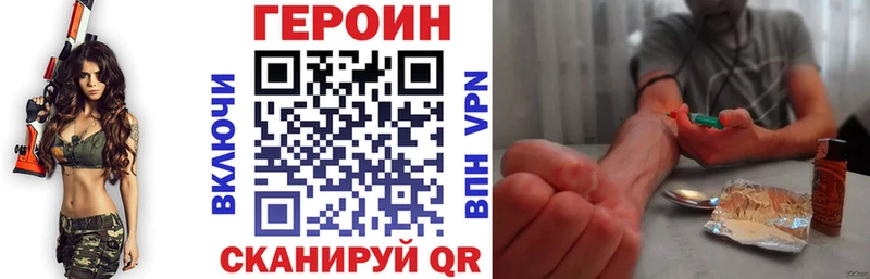 Героин Афган Игарка