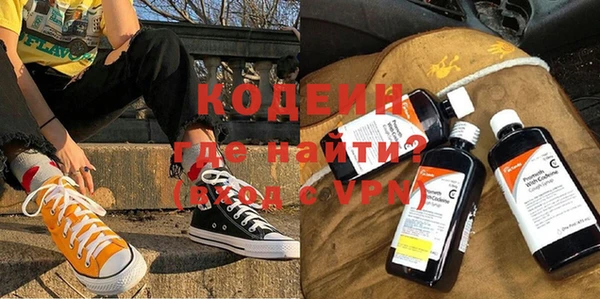 прущие крисы Осташков