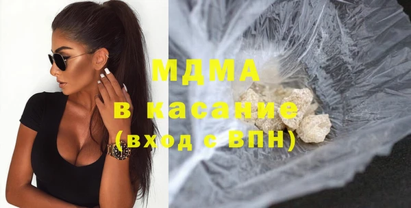 ECSTASY Нягань