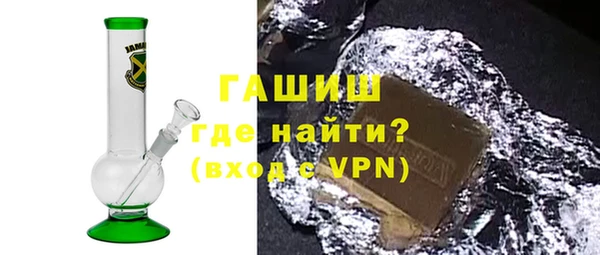MDMA Premium VHQ Осинники