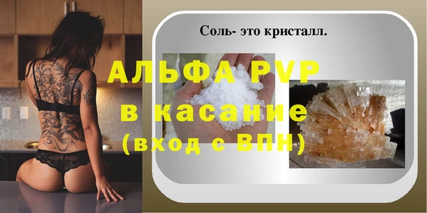 прущие крисы Осташков