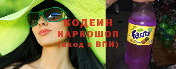 прущие крисы Осташков