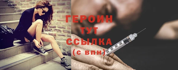 дурь Нязепетровск