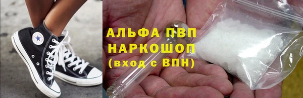 дурь Нязепетровск