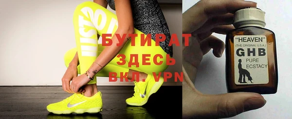 прущие крисы Осташков