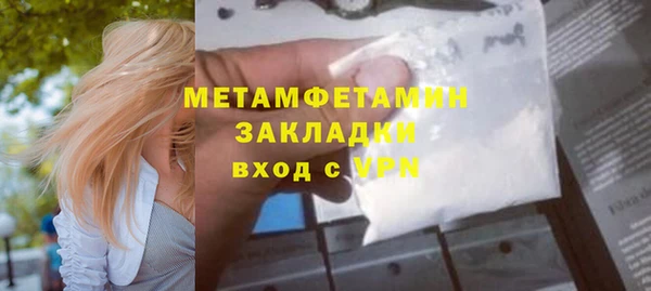 ECSTASY Нягань