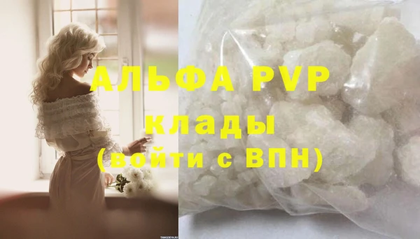 прущие крисы Осташков