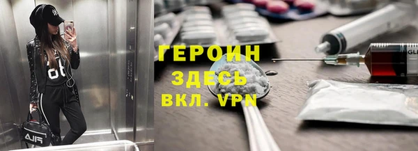 дурь Нязепетровск