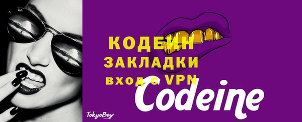 дурь Нязепетровск