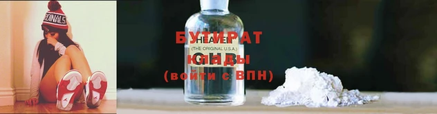 MDMA Premium VHQ Осинники