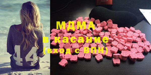 MDMA Premium VHQ Осинники