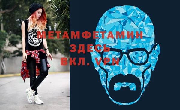кокаин премиум Новокубанск
