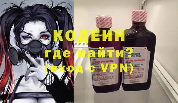 скорость Няндома