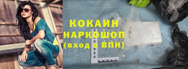скорость Няндома