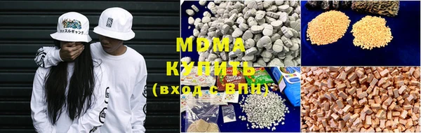 MDMA Premium VHQ Осинники