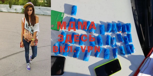 дурь Нязепетровск