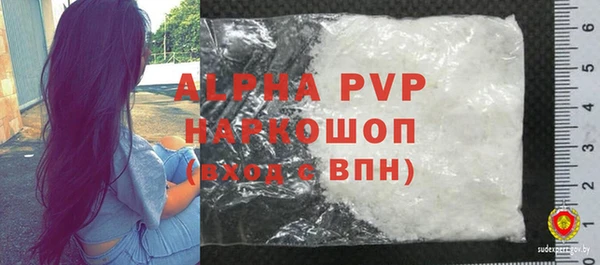 MDMA Premium VHQ Осинники