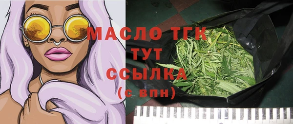 прущие крисы Осташков