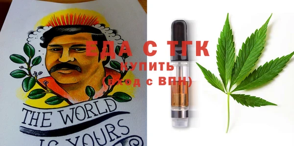 ECSTASY Нягань