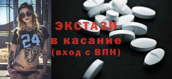 трава Новозыбков