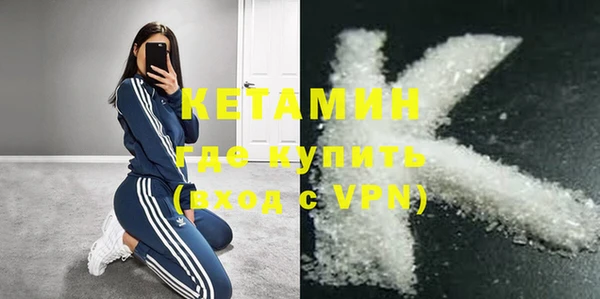 MDMA Premium VHQ Осинники