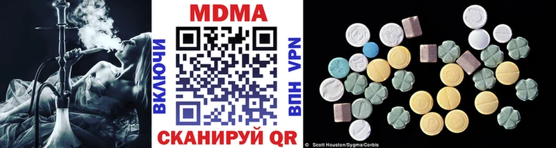 купить наркотик  это состав  МДМА кристаллы  Игарка 