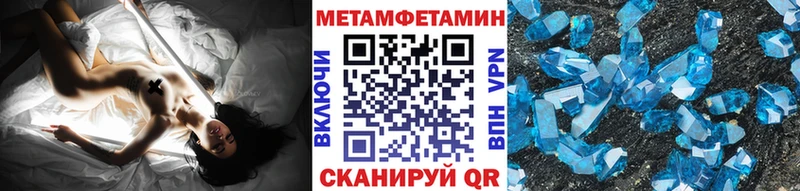 Метамфетамин пудра  Игарка 