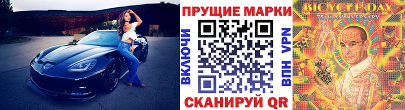 купить наркоту  Игарка  кракен   Марки 25I-NBOMe 1500мкг 